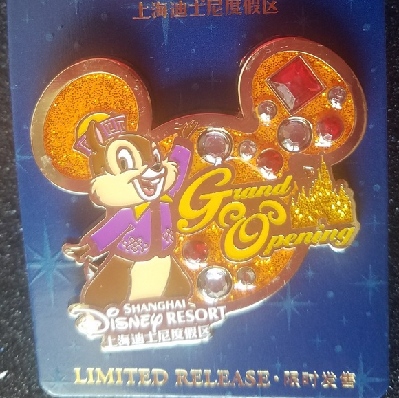 Shanghai Disney Pin Grand Opening, Stitch - Picture 6 of 8